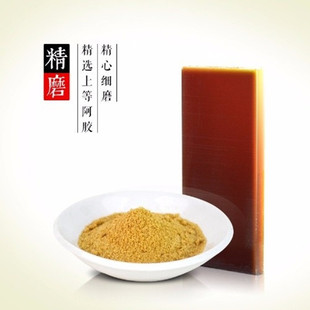 即食阿膠粉