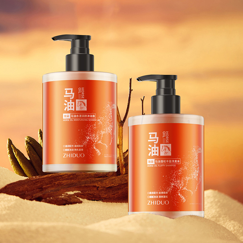 馬油輕奢香氛蓬松豐盈洗發水OEM代加工