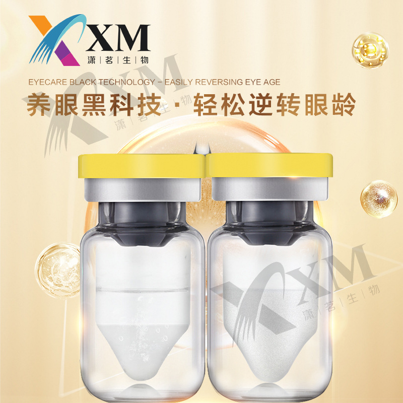 廣州艾薇兒醫(yī)藥科技有限公司