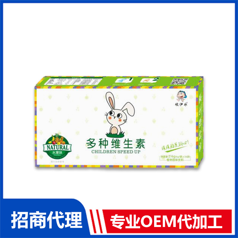 多種維生素顆粒OEM代加工 維生素顆粒貼牌定制