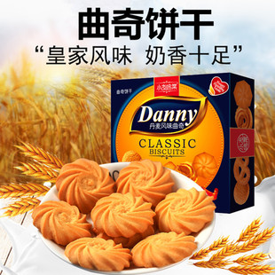曲奇餅干丹麥風味奶油香盒裝