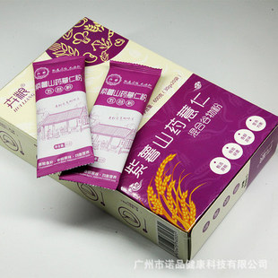 山藥紫薯代餐粉 固體飲料OEM貼牌定制