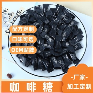 隨身攜帶即食可嚼咖啡糖果硬糖OEM代加工