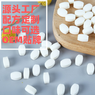 貼牌代工定制白蕓豆泡騰片壓片硬糖果