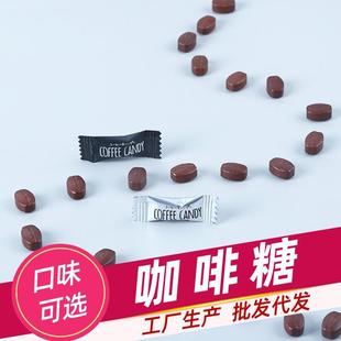 壓縮咖啡豆可嚼壓片糖果OEM代加工
