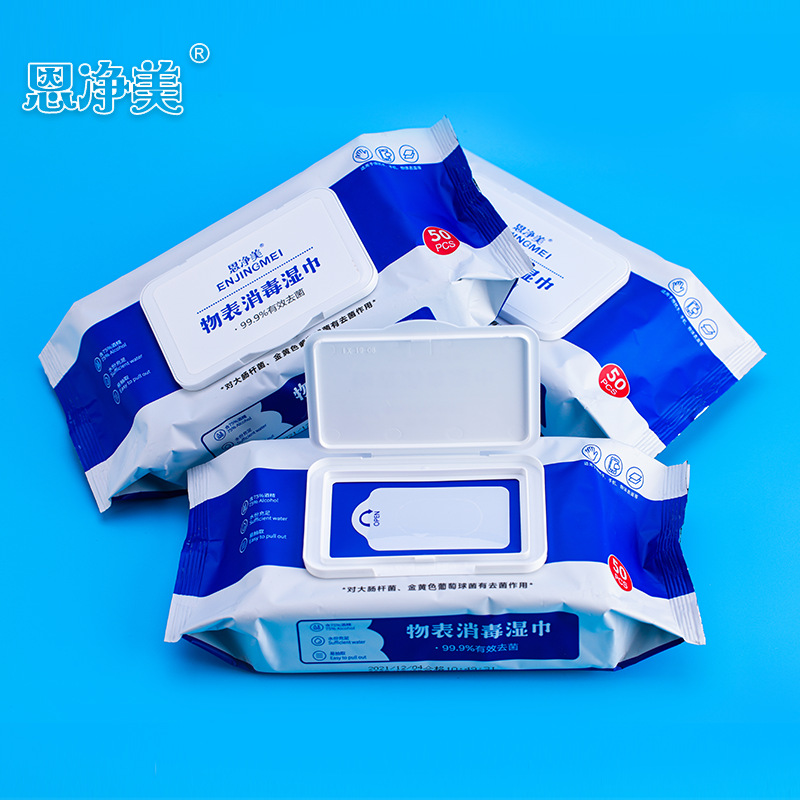 75度酒精消毒濕巾 現(xiàn)貨批發(fā)一次性衛(wèi)生消毒濕紙巾OEM代加工