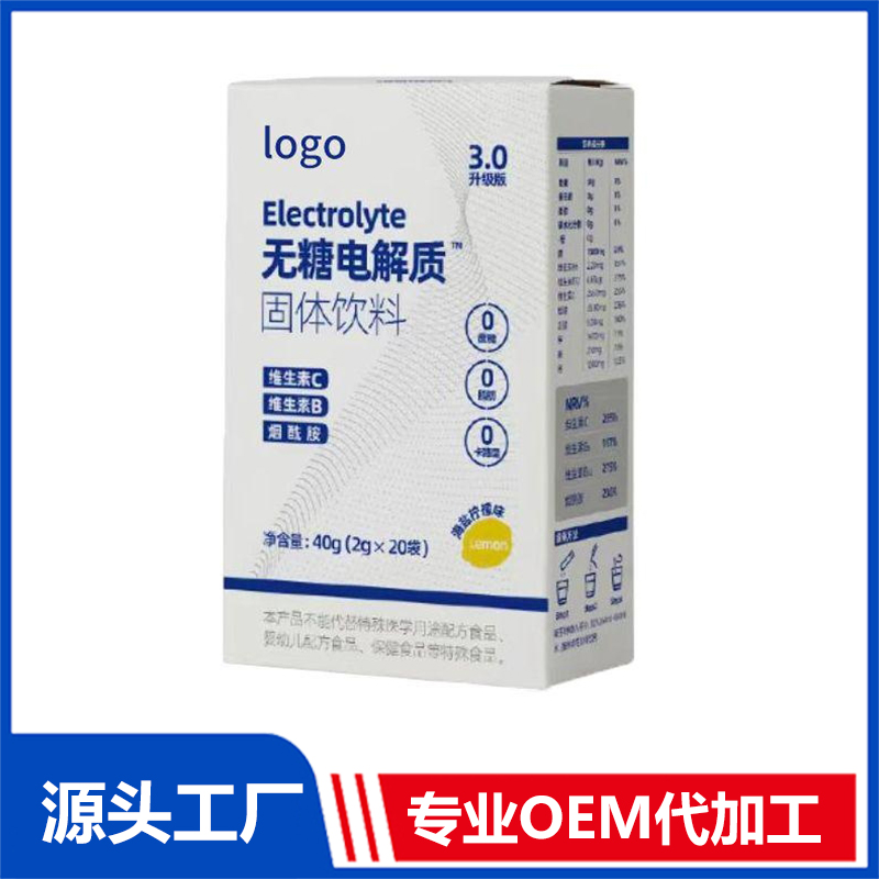 無(wú)糖電解質(zhì)固體飲料代加工 運(yùn)動(dòng)營(yíng)養(yǎng)維生素C固體飲料oem