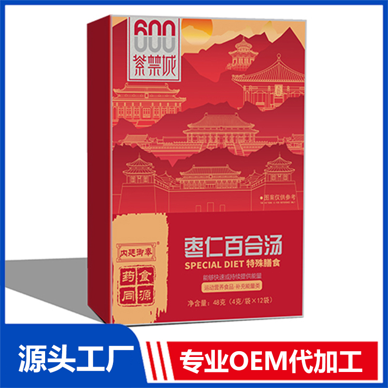 棗仁百合湯OEM/ODM貼牌代加工源頭廠家