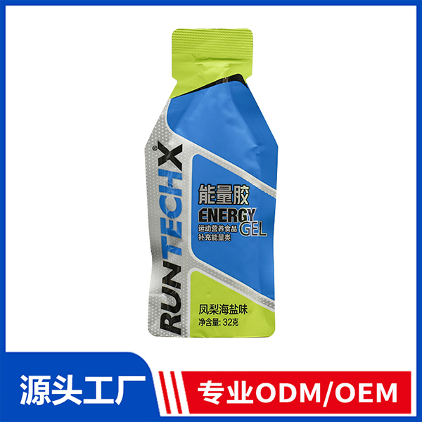 ODM/OEM代工運動營養食品 補充能量類產品貼牌加工廠家