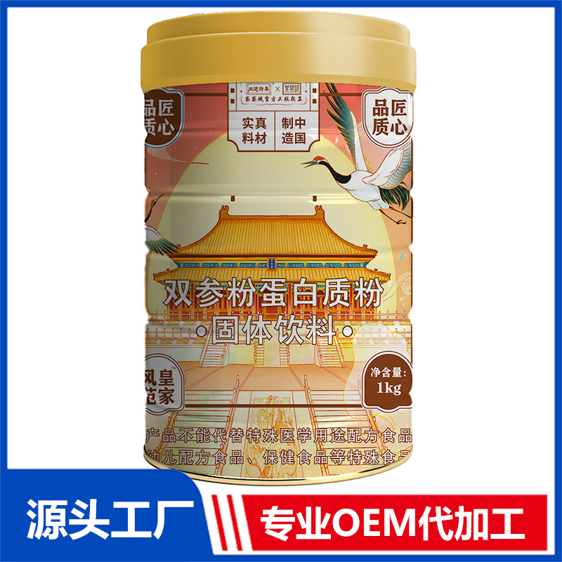 雙參粉蛋白質粉OEM/ODM貼牌代加工源頭廠家