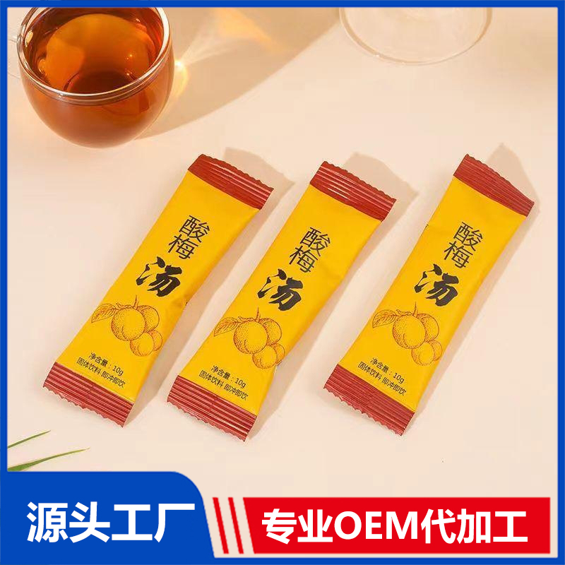 桂花酸梅晶酸梅湯批發 速溶固體飲料OEM貼牌代加工
