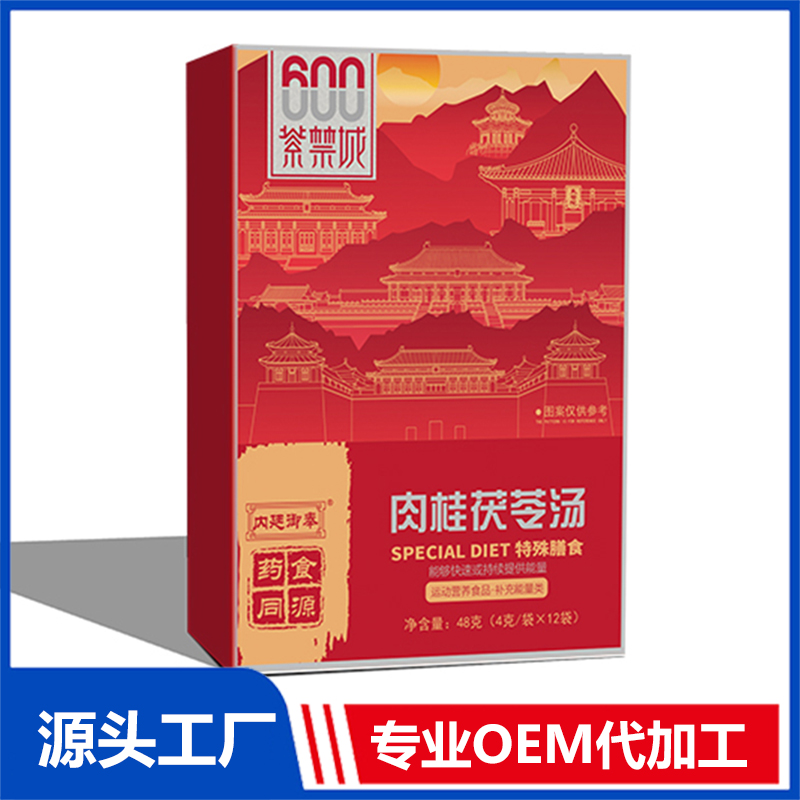 肉桂茯苓湯 OEM/ODM貼牌代加工源頭廠家