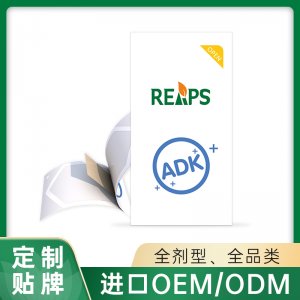膜片（ADK）OEM/ODM貼牌代加工定制批發源頭工廠