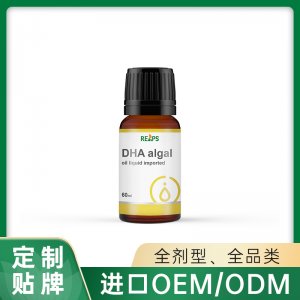 進口DHA藻油液體 OEM/ODM貼牌代加工