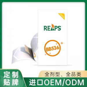 BB536口膜片 OEM/ODM貼牌代加工定制批發源頭工廠