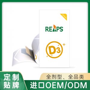 D3復合口膜片 OEM/ODM貼牌代加工定制批發源頭工廠