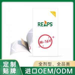 M-16V口膜片 OEM/ODM貼牌代加工定制批發源頭工廠