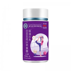 白蕓豆荷葉蘋果醋吸油の丸壓片糖果OEM代加工