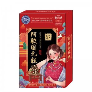 山東東阿120g固元糕OEM代加工