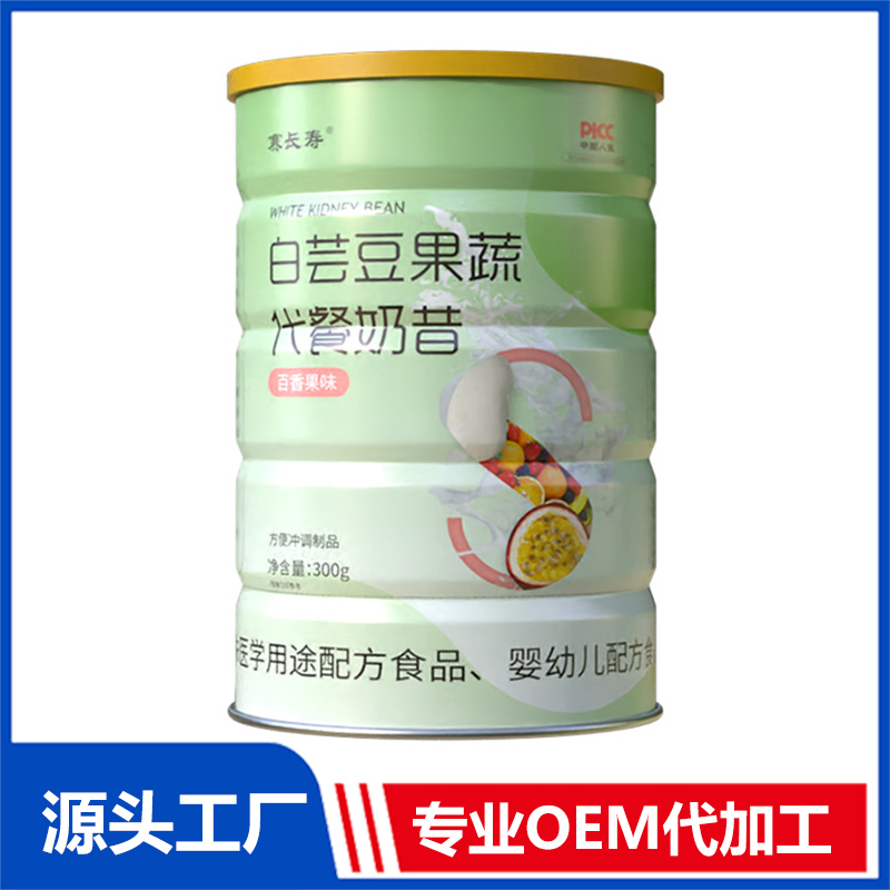 白蕓豆果蔬代餐奶昔OEM/ODM貼牌代加工定制批發源頭工廠
