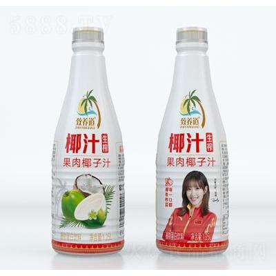 致養道生榨椰子汁植物蛋白飲料OEM代加工
