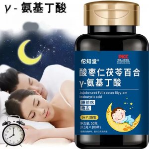 嚴選酸棗仁百合蓮子片中老年人安康睡眠咀嚼片現貨代發100片