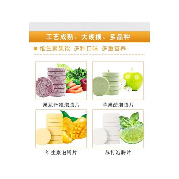 黑枸杞桑葚片OEM代加工