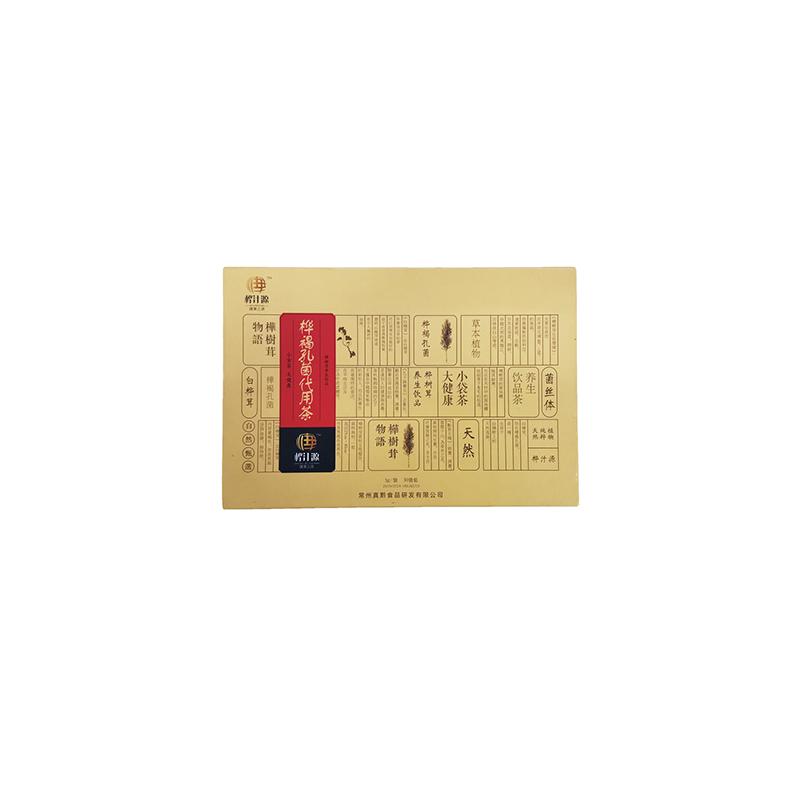 樺褐孔菌代用茶OEM代加工