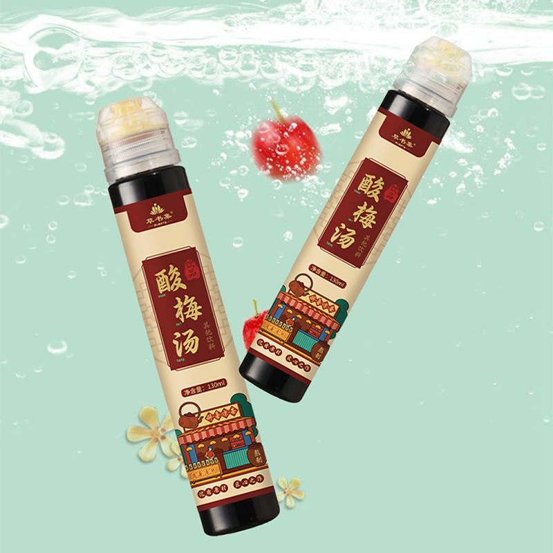酸梅湯大量批發烏梅湯130瓶裝網紅夏季飲品酸甜飲料源頭工廠OEM代加工