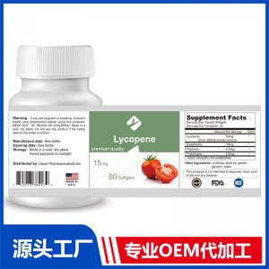 番茄紅素軟膠囊 OEM貼牌代加工批發定制源頭廠家