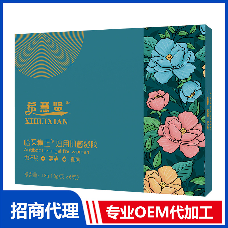 哈醫集正婦用抑菌凝膠OEM 抑菌凝膠代加工