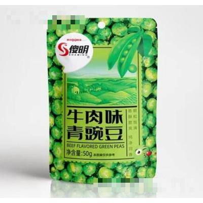 傻明碗豆50g堅果炒貨休閑食品