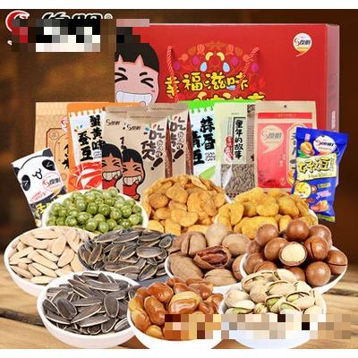 傻明花生組合1300g多味芝麻帶殼花生休閑堅(jiān)果零食炒貨小吃禮包