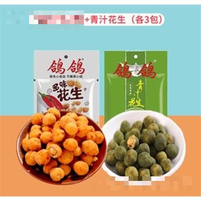 鴿鴿散稱花生500g多口味辦公休閑必備炒貨小零食多味青汁花生