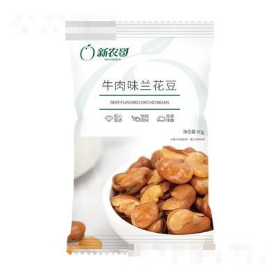 新農(nóng)哥網(wǎng)紅零食一件代發(fā)干果堅果炒貨牛肉蘭花豆