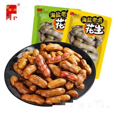 阿卜老鹵水煮花生帶殼五香濕零食小包裝開袋即食海鹽香辣休閑小吃