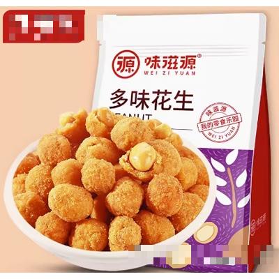 味滋源多味花生500g袋裝休閑零食特產炒貨花生米辦公室網紅食品