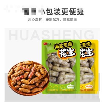 阿卜老鹵水煮花生帶殼五開袋即食海鹽香辣休閑小吃