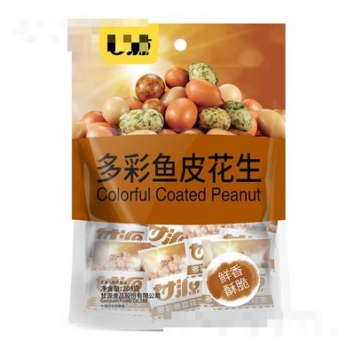 甘源多彩魚皮花生208g堅果干果獨立包裝休閑零食
