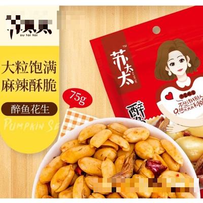 蘇太太花生麻辣小魚味花生米下酒菜超市裝零食小吃休閑花生仁