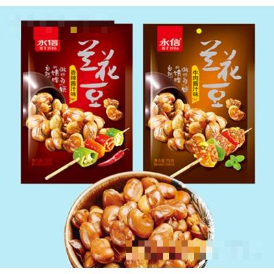 永信蘭花豆休閑零食招商代理
