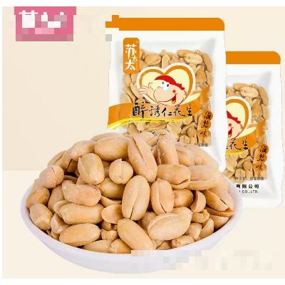 蘇太太醉愛仁花生小包裝花生米休閑下酒菜零食小吃鹽焗味1500g