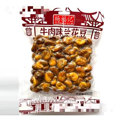楊福記蘭花豆牛肉味炒貨160克