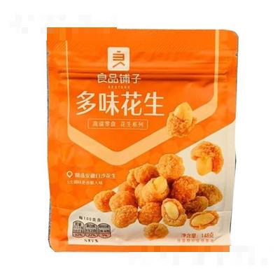 安徽尚億緣食品有限公司