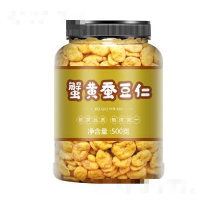 文昂堂蟹黃味蠶豆仁250g零食小吃蘭花豆堅果炒貨休閑零食網紅小吃