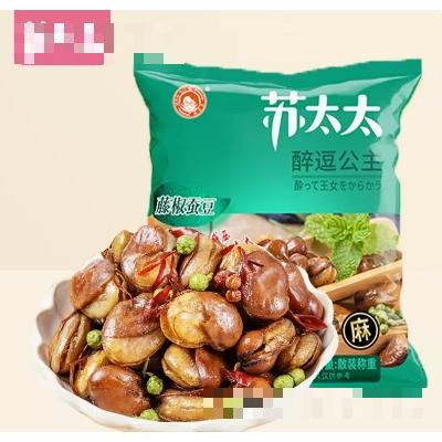 蘇太太蘭花豆休閑零食炒貨1斤新貨
