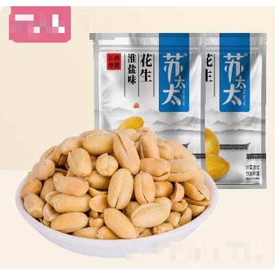 蘇太太醉食尚淮鹽花生米休閑零食小吃500克