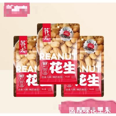 蘇太太花生米烘烤去殼花生米下酒菜休閑零食小吃鹵辣味120g