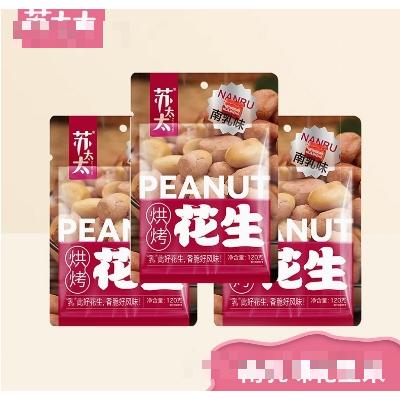 蘇太太花生米烘烤去殼花生米下酒菜休閑零食小吃南乳味120g
