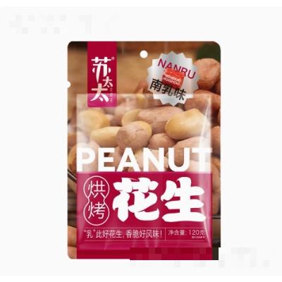 蘇太太花生米烘烤去殼花生米下酒菜休閑零食小吃南乳味